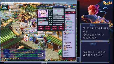 109 五门日常 也很速度喔