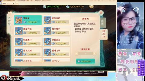 接托管！万象！冥渊！