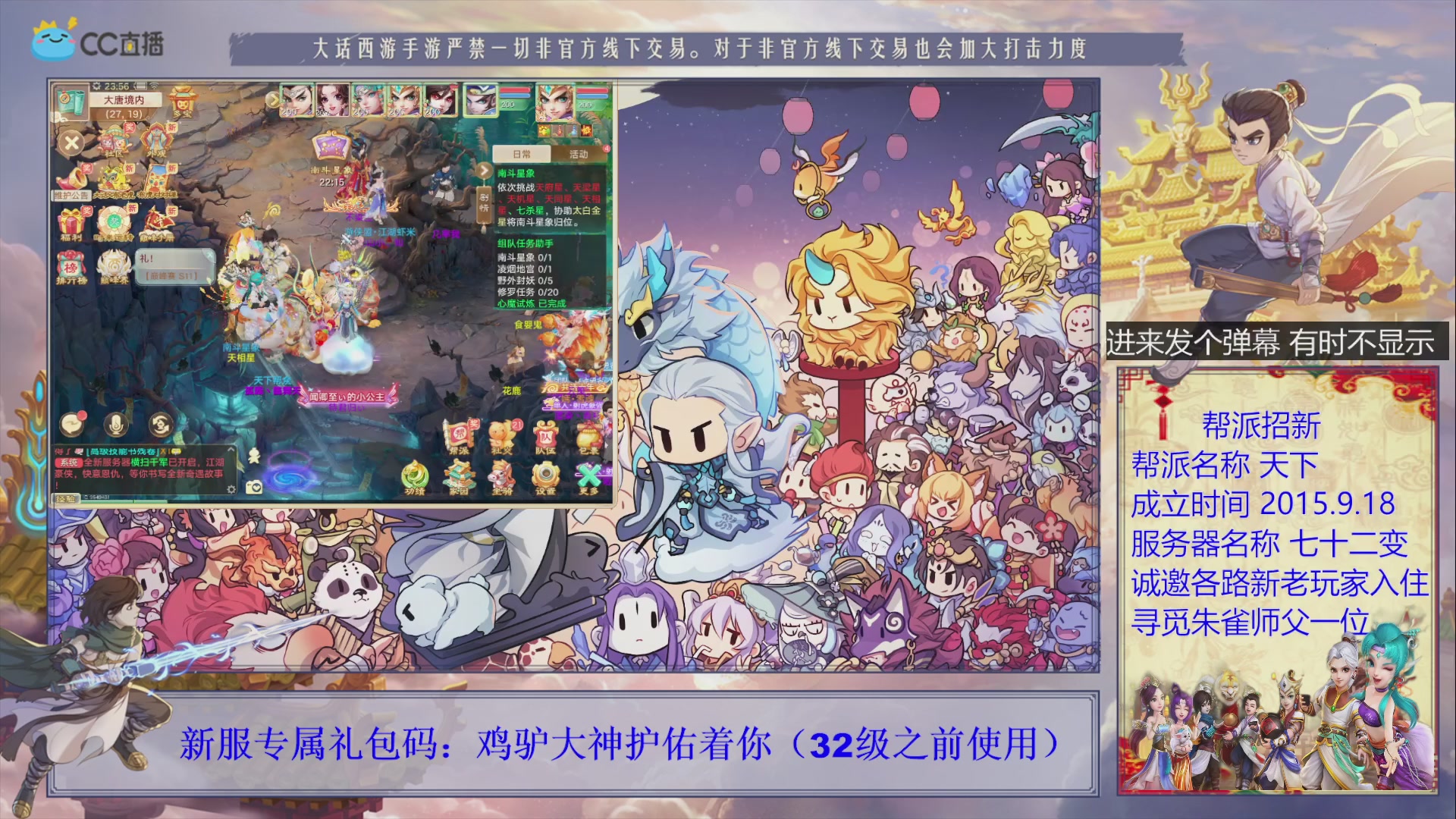 七十二变找个朱雀师傅~