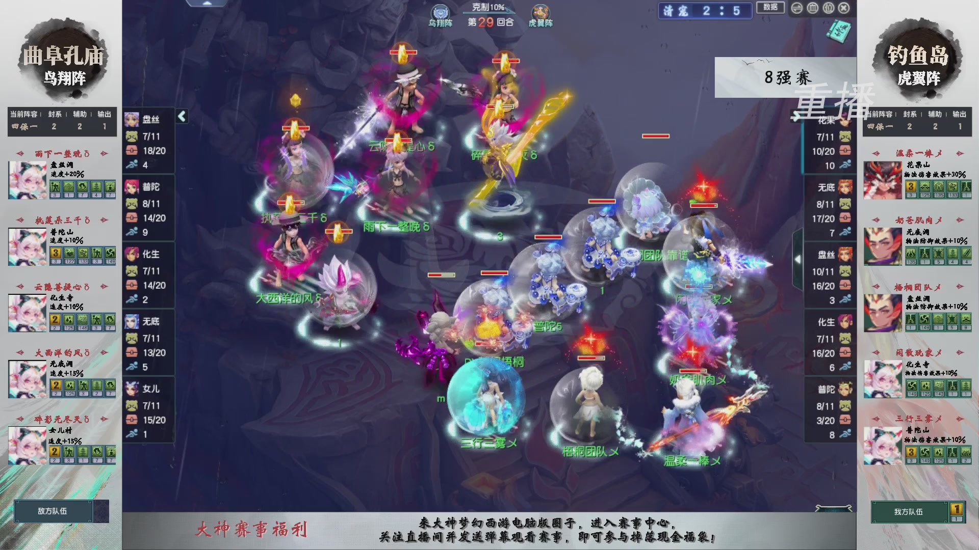 福袋掉落-武神坛精彩回顾