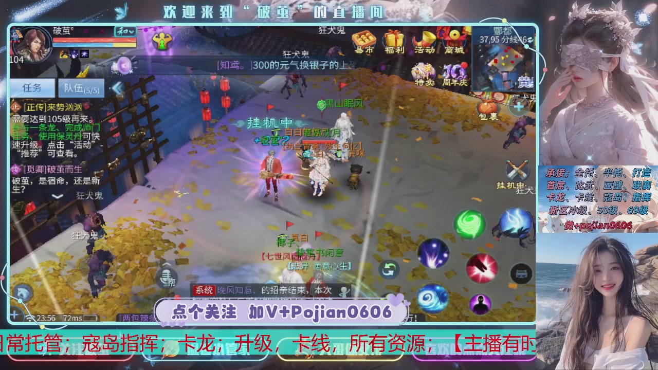 接托管