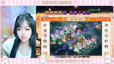 新区专属码小雅666