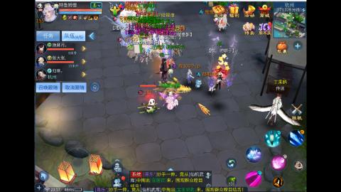 接明星赛 托管首席宗师比武
