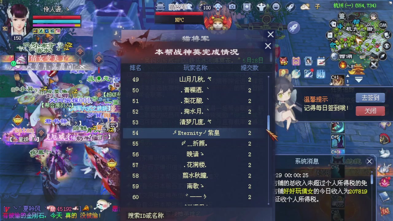 来都来了 点个关注吧