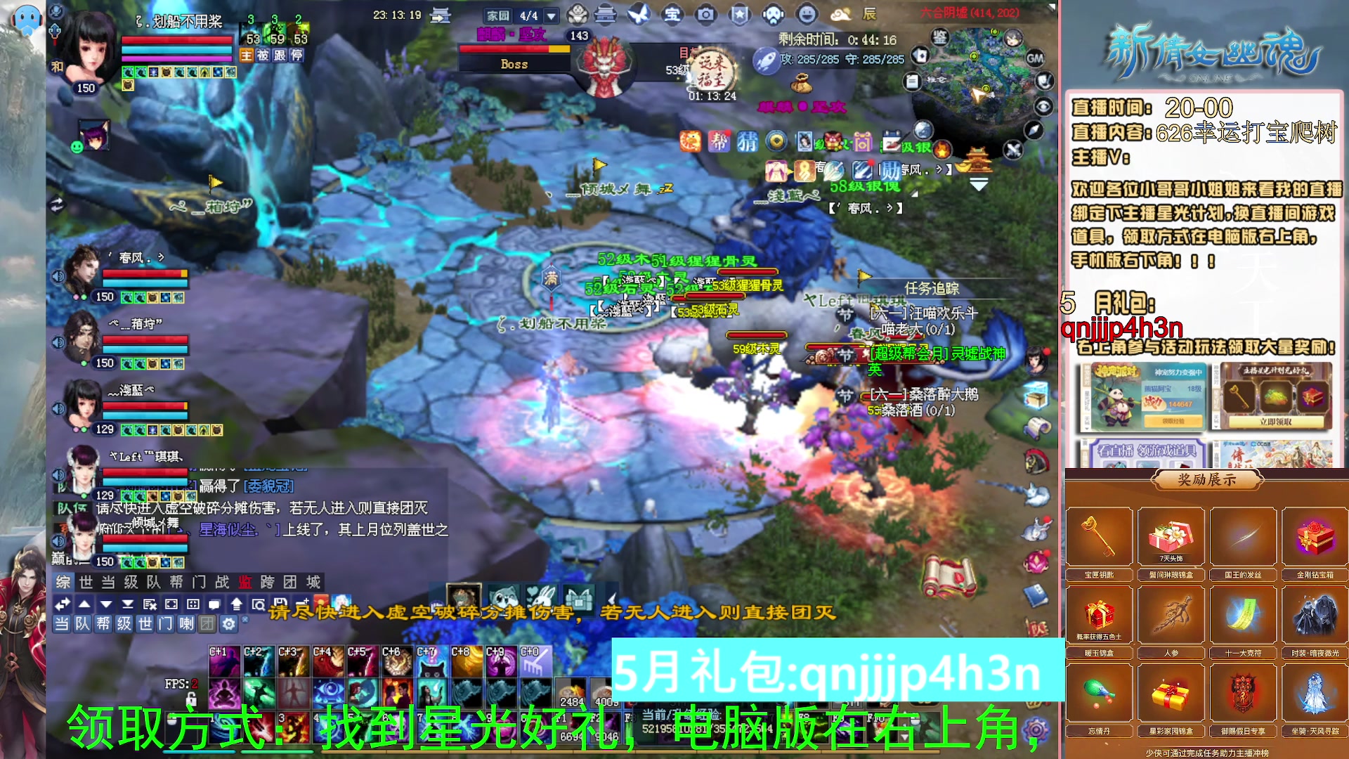 绑定星光可以吗？爆鬼爆粉爆橄榄~