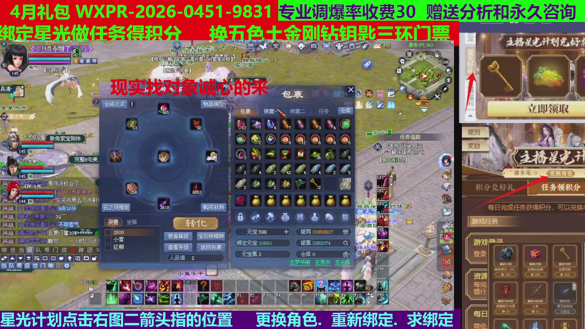 每天16小时地狱海画扇500幸运