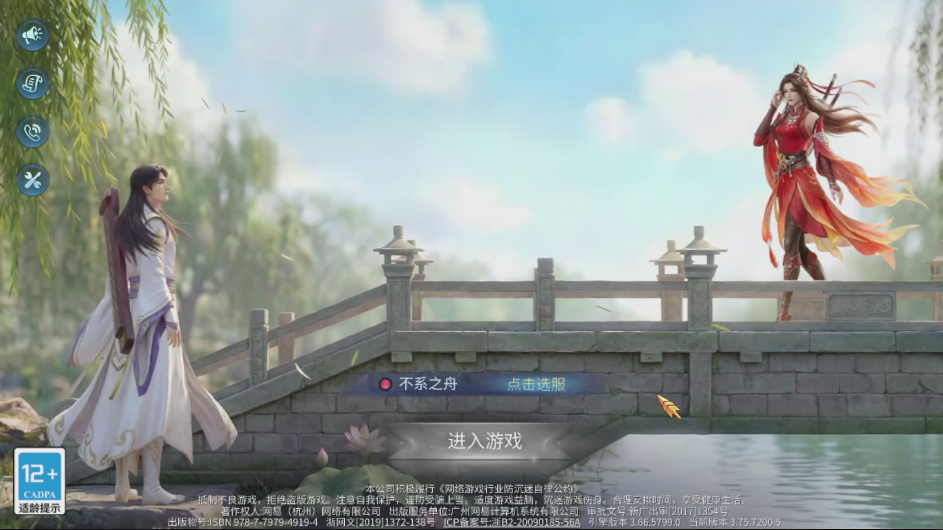 资源超白~