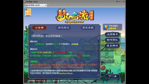 距离你只有一个屏幕