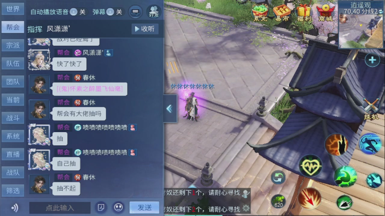 2026接所有业务
