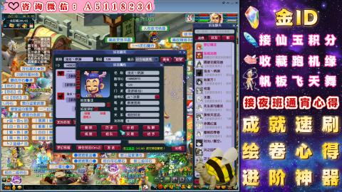 积分●成就●心得●神器