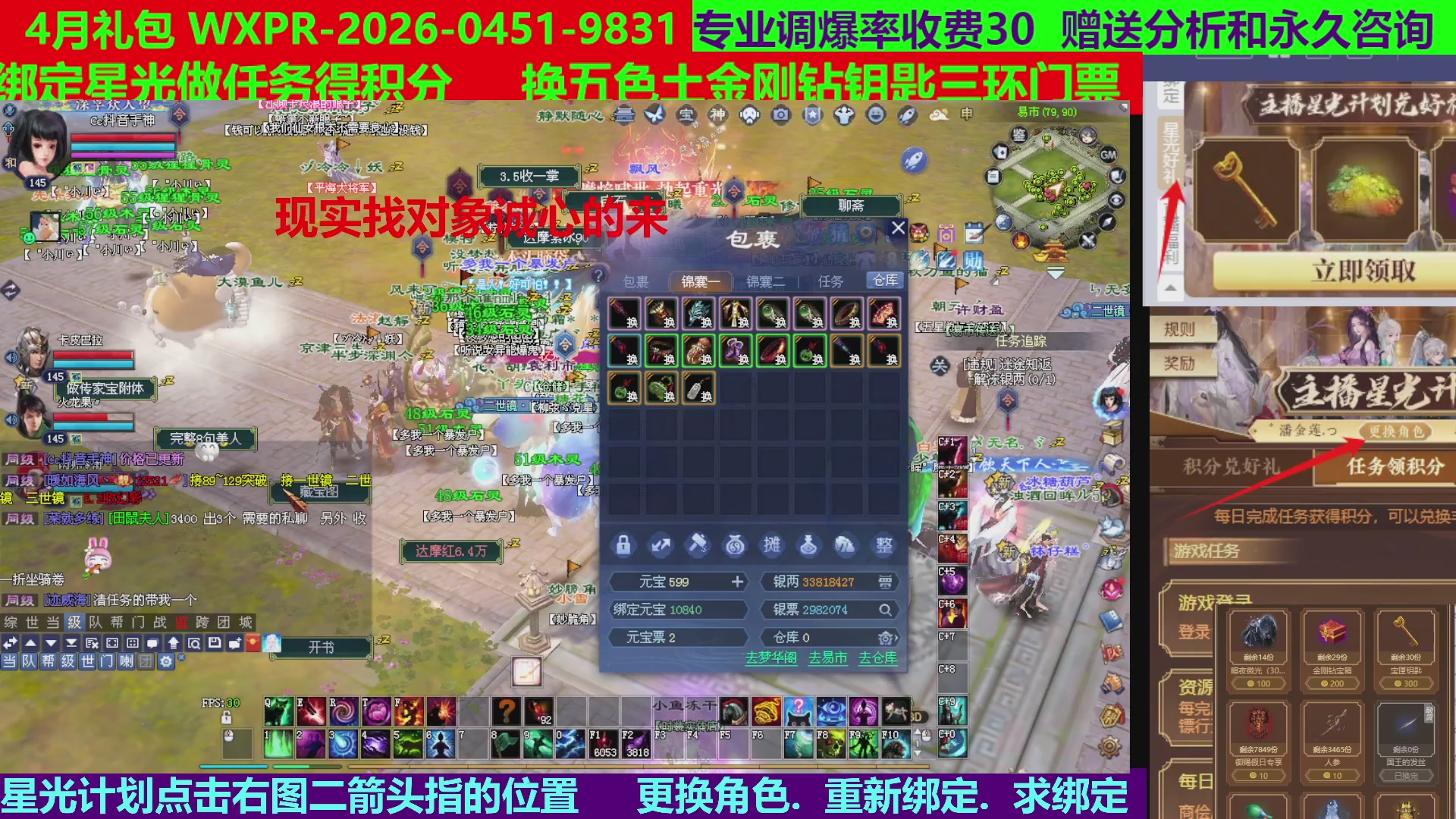 每天16小时地狱海画扇500幸运