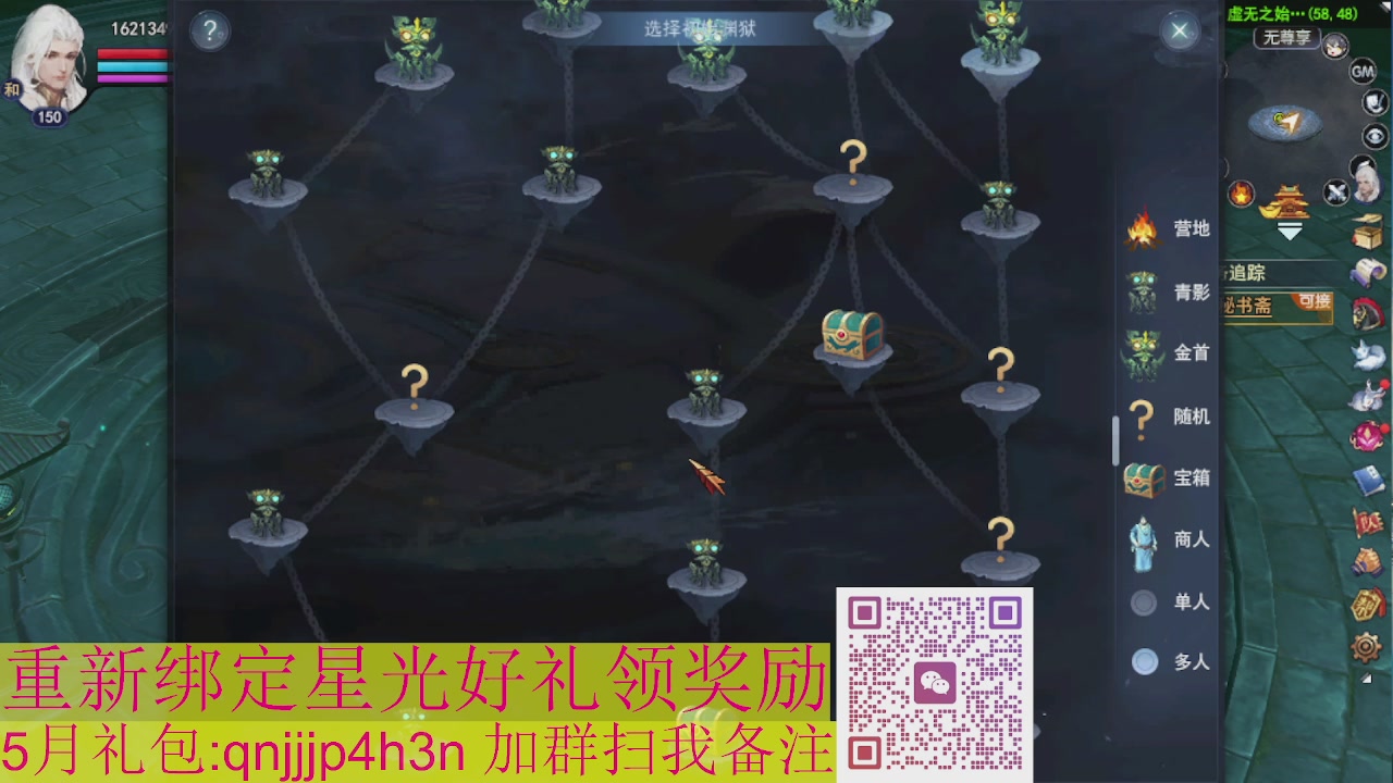1级就可以绑星光接集影法器