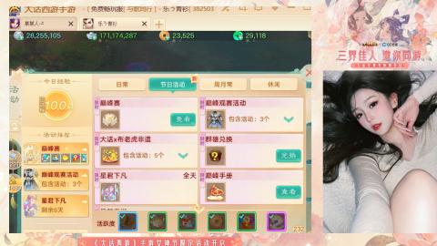 接挖宝接所有资源