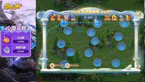 精锐菜鸡日常酱油九转托管