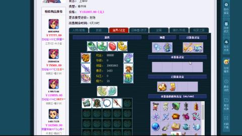 估价 帮卖 配号