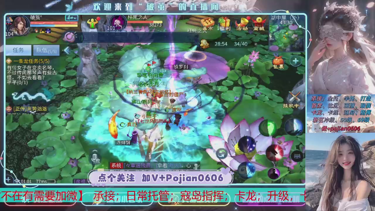 接托管