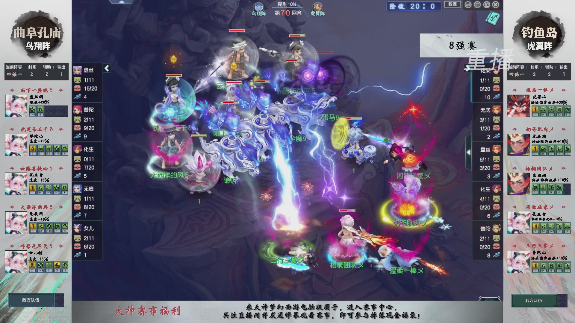 福袋掉落-武神坛精彩回顾