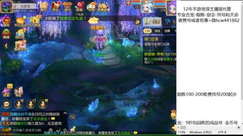 接熔练-估价找号-金银-托管剑会练宠月饼