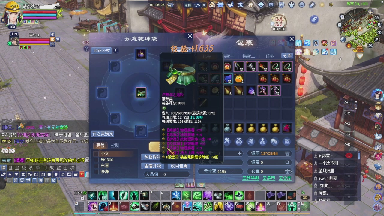 做一个猛男！将其全部斩下！