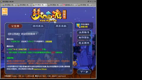 接人环宠环，估价