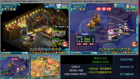 自娱自乐闲播★混队★练号