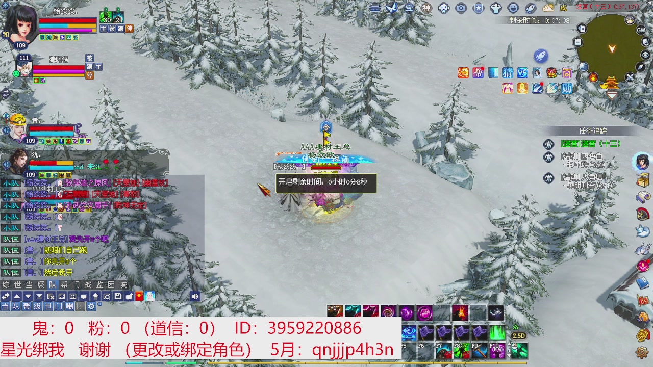 星光绑我 快来快来！