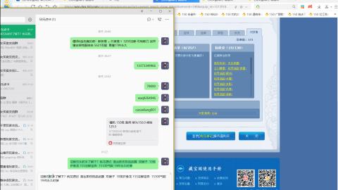 开启美好一天哈哈