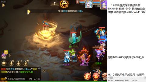 接熔练-找号-金银-练宠粽子月饼