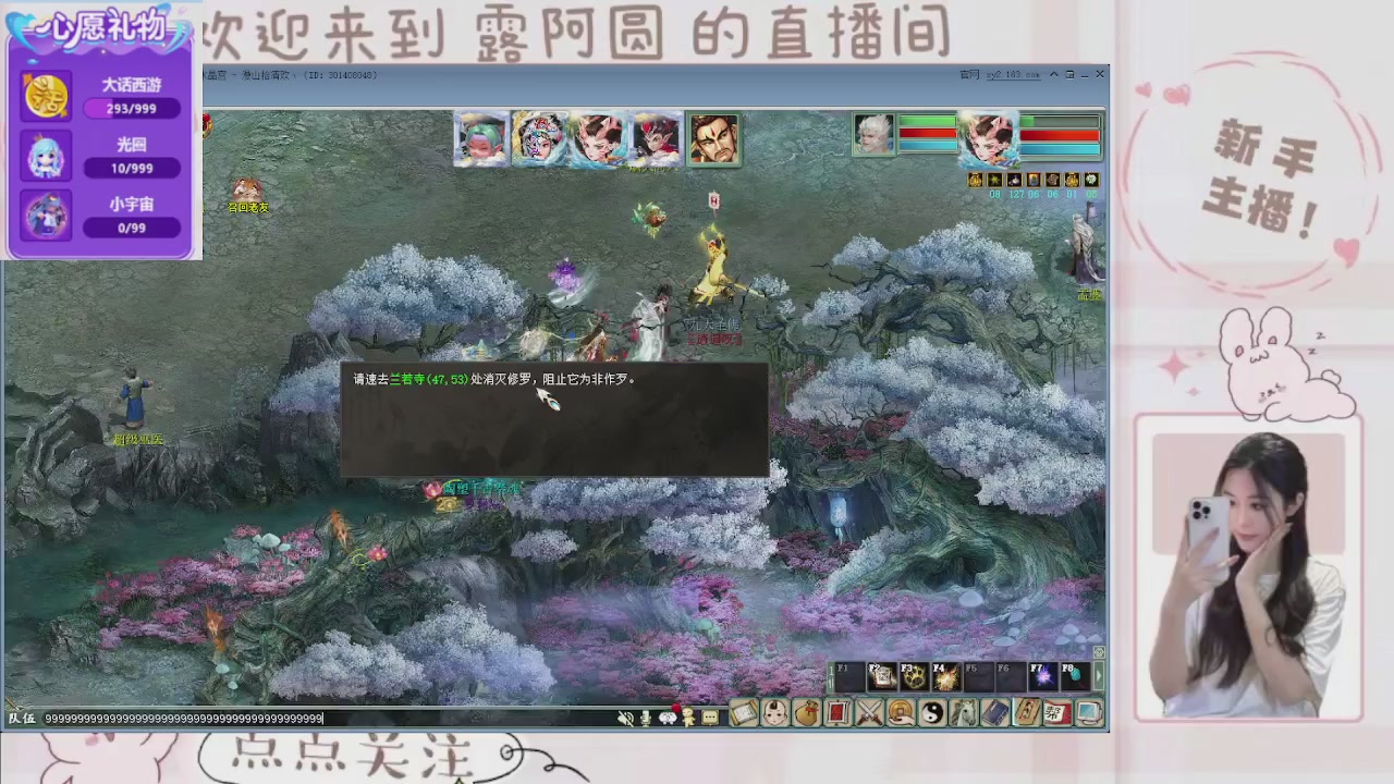 欢迎来到我的直播间