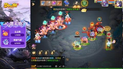 精锐菜鸡日常酱油九转托管