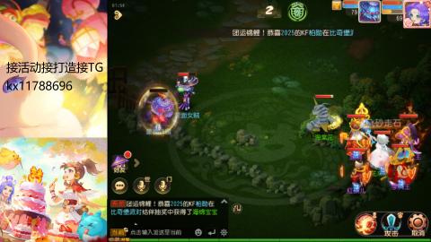 『傲世』ღ小花🌸的直播间