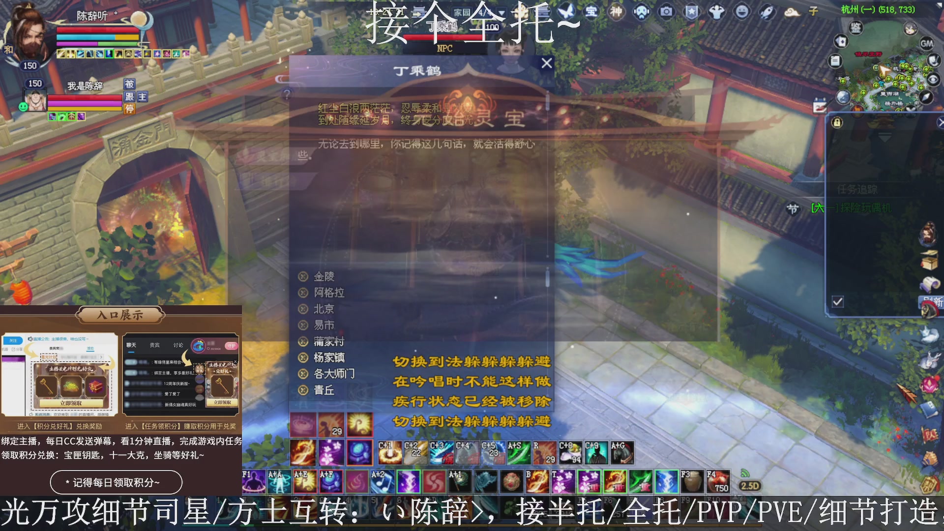 星光绑我，接全托！