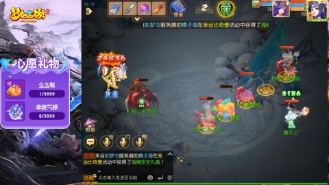 精锐菜鸡日常酱油九转托管