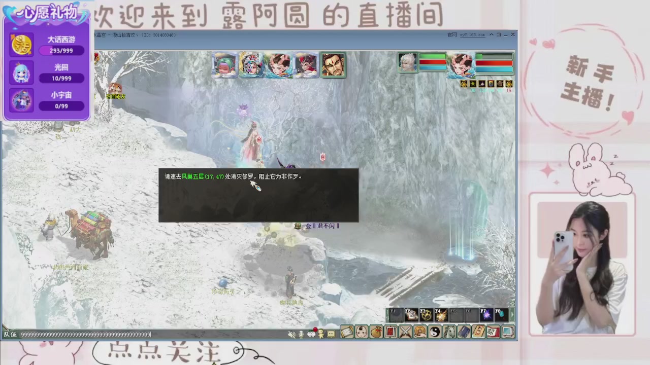 欢迎来到我的直播间