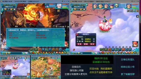 自娱自乐闲播★混队★练号