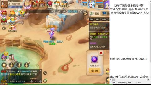 接熔练-估价找号-金银-托管剑会练宠月饼