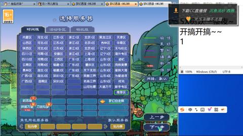 陪伴是最浪漫的旅程