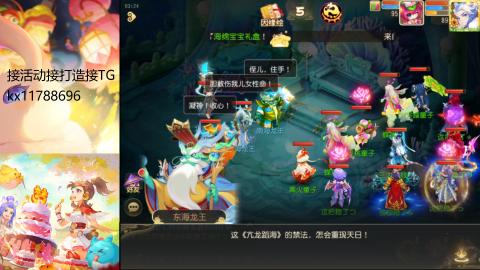 『傲世』ღ小花🌸的直播间