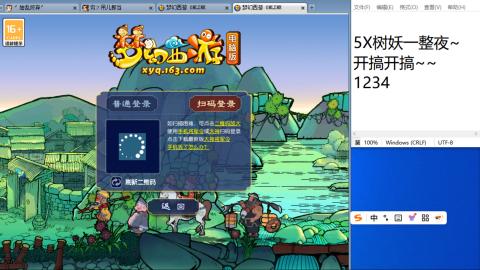 全网无前任 有也不承认