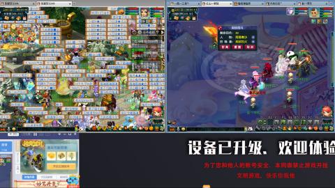 跑商跑环刷经验