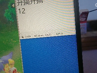 全网无前任 有也不承认