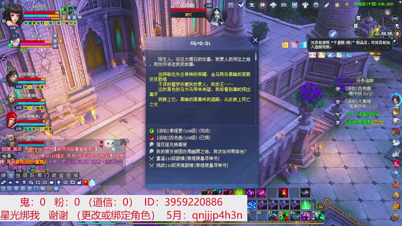 星光绑我 快来快来！