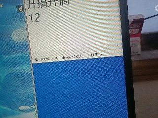 全网无前任 有也不承认