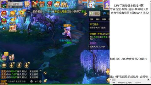 接熔练-估价找号-金银-托管剑会练宠月饼