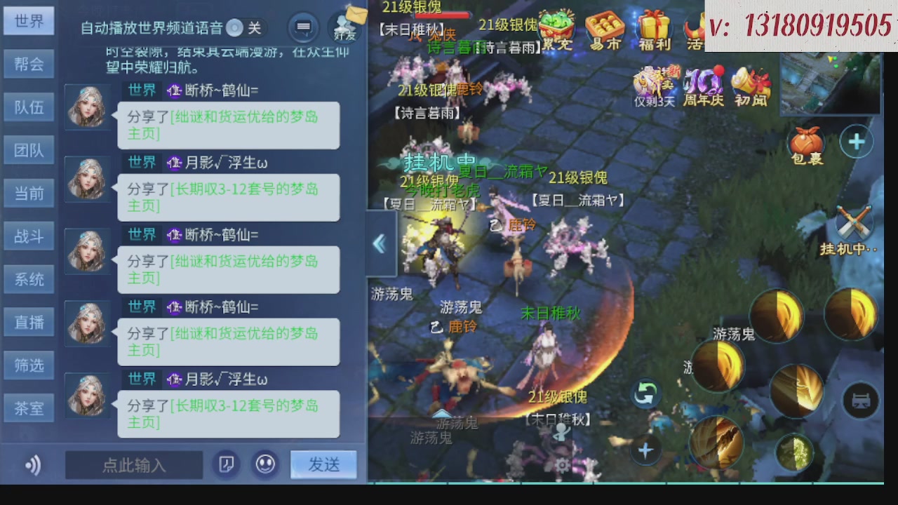 300接托管 接全程带队