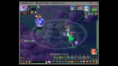 新区养号之路马上有钱