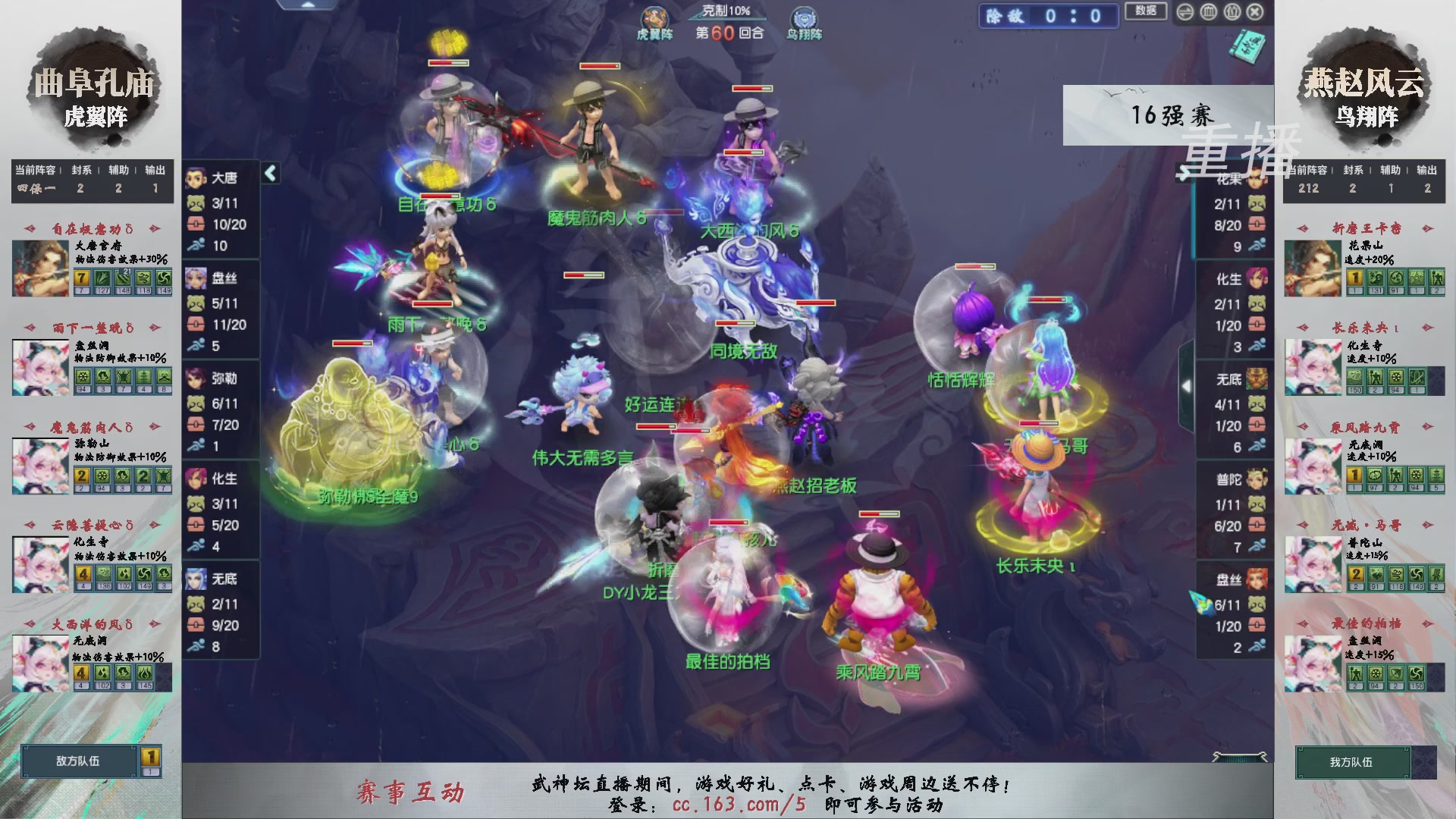 福袋掉落-武神坛精彩回顾