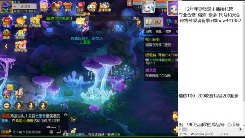 接熔练-估价找号-金银-托管剑会练宠月饼