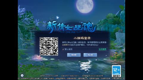 绑定星光好礼角色，领宝匣钥匙。