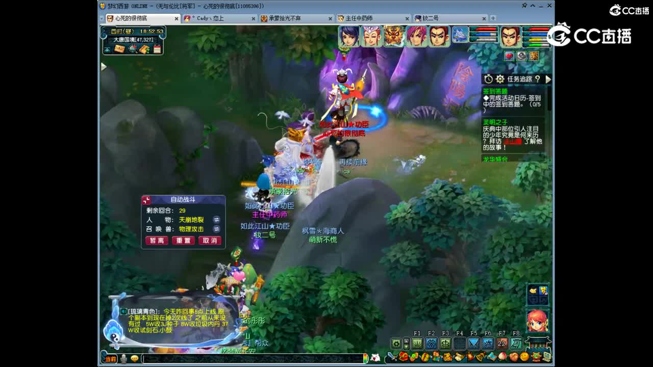 cc_capture_2026052718364620265271952112